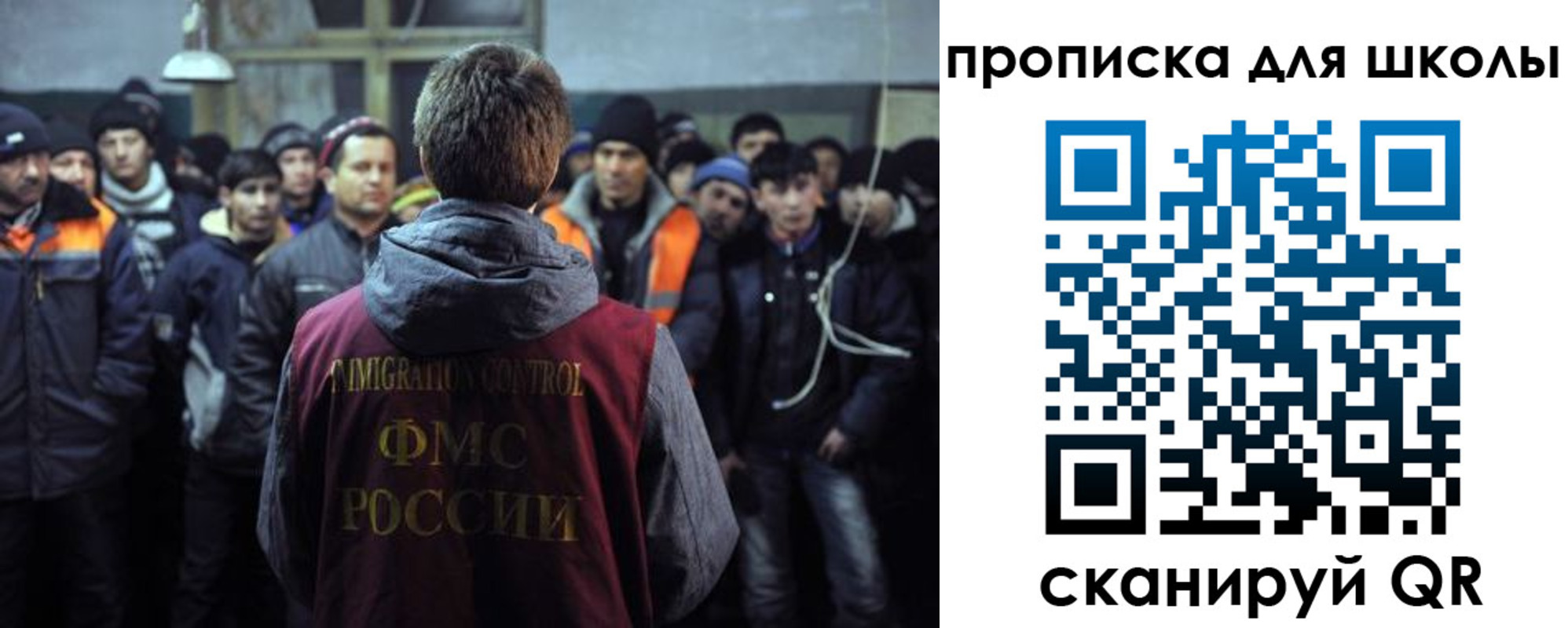 прописка для кредита в Новоаннинском